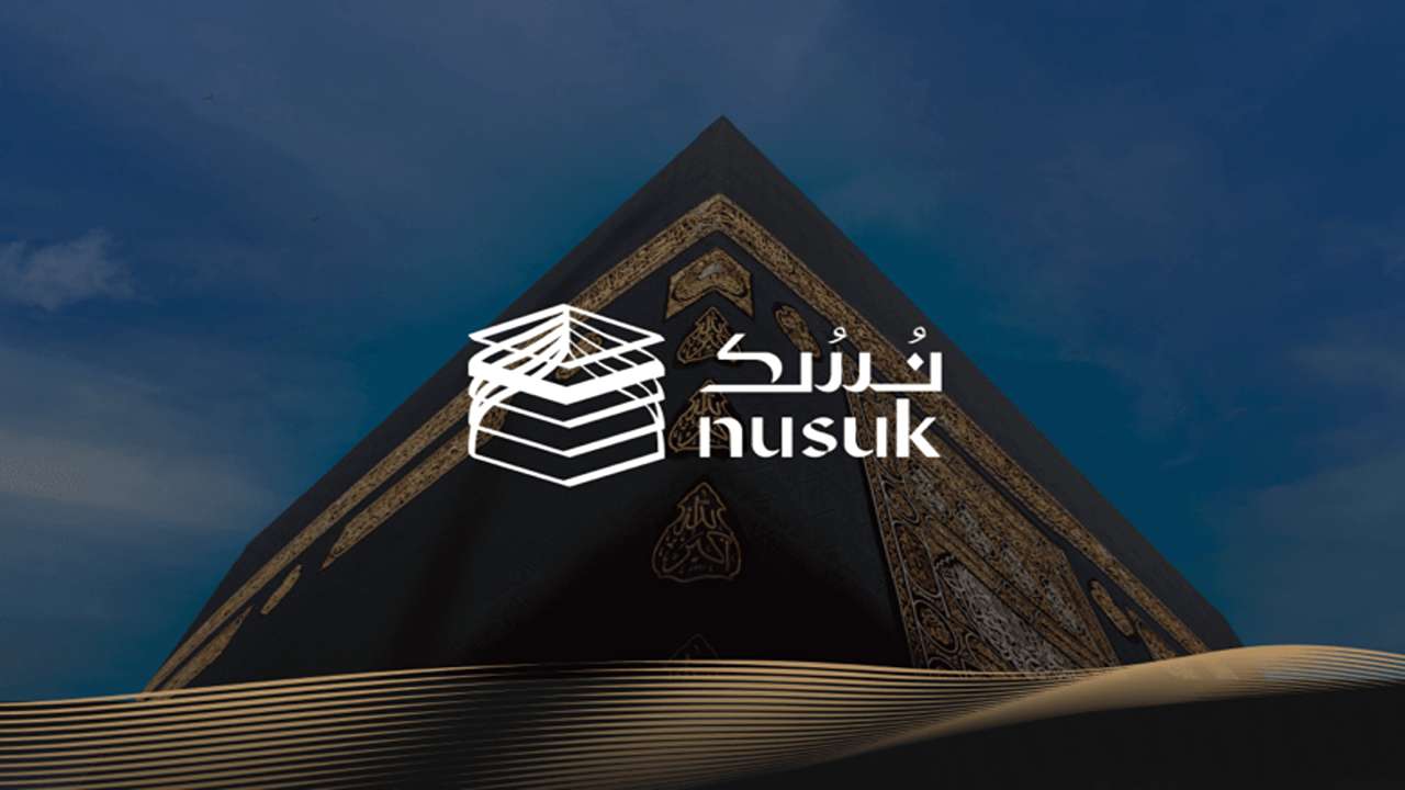 سجل الآن في خدمة نسك عمره وفقًا لهذه الشروط 1447