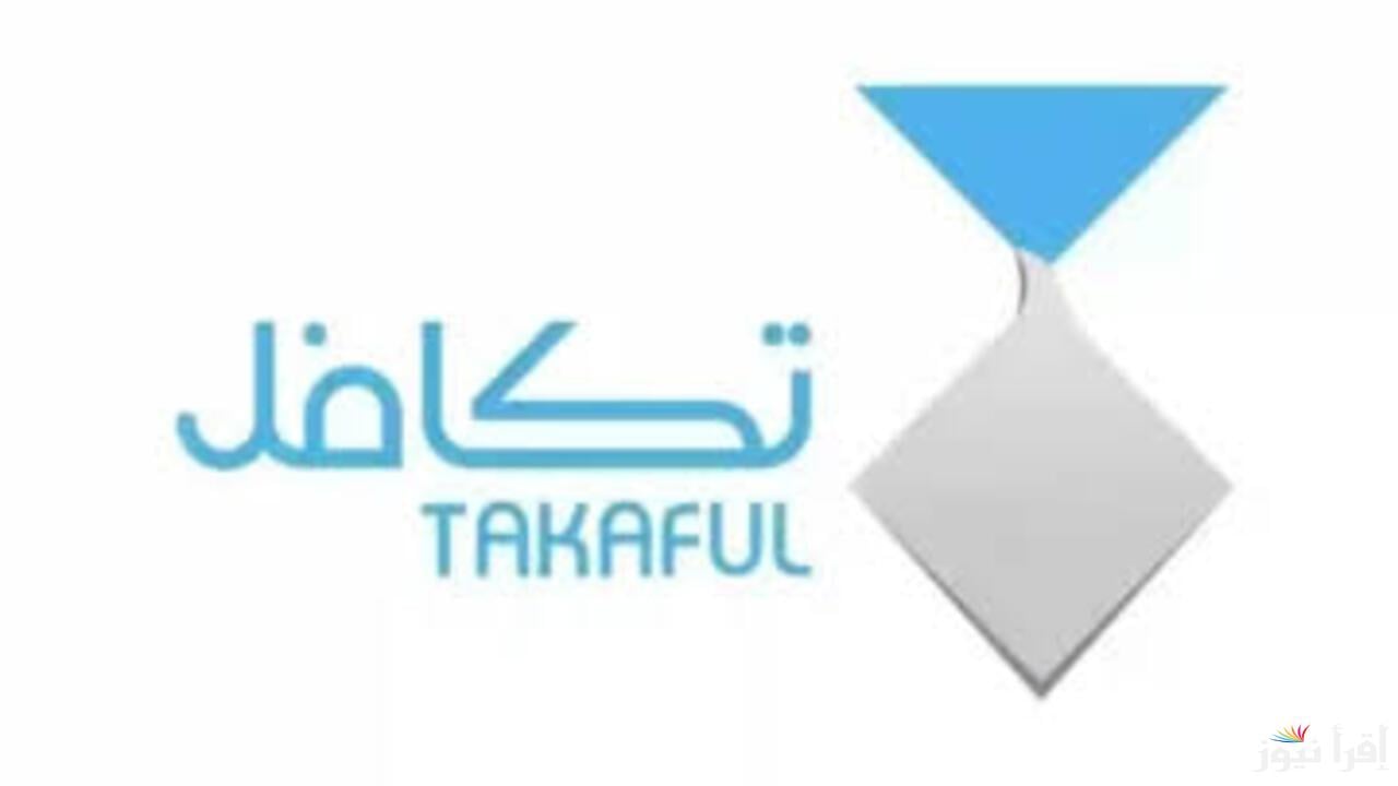 الوزارة تبشر الطلاب بشأن موعد صرف تكافل الطلاب للفصل الدراسي الأول 1447