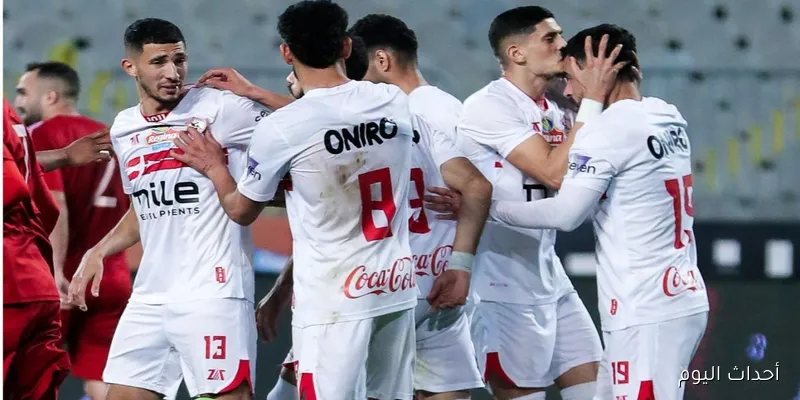 التشكيل المتوقع والقنوات الناقلة لـ مباراة الزمالك القادمة في الجولة الخامسة بالدوري 2025