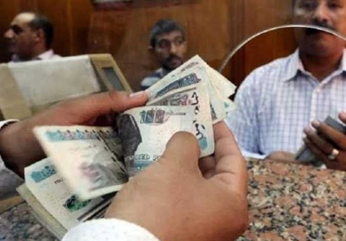 بعد تطبيق الحد الأدنى للاجور .. موعد صرف المرتبات لشهر أغسطس وقيمتها للموظفين 2025