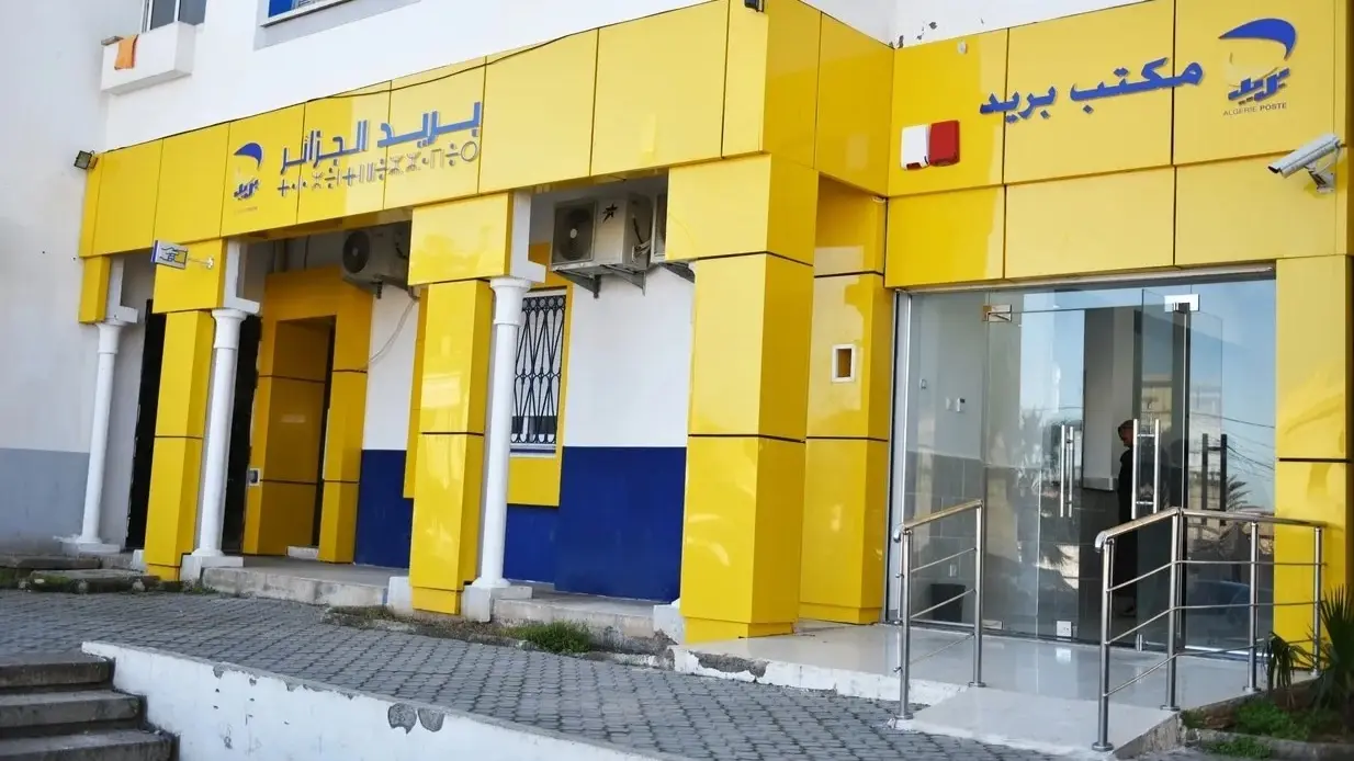 خطوات التسجيل في مسابقة التوظيف في بريد الجزائر 2025 “هنــــــــــــا”