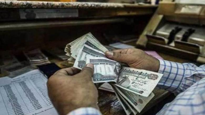 جدول صرف رواتب الموظفين شهر سبتمبر 2025 .. اعرف هتقبض كام بعد تعديلات قانون العمل الجديد