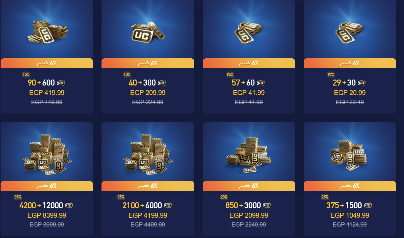 شحن شدات ببجي UC واستلام 6000 أو 22800 شدة مجاناً عبر ميداس باي الرسمي في PUBG Mobile